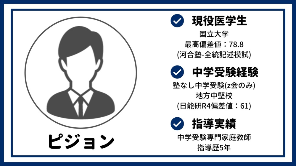 本記事の執筆者
