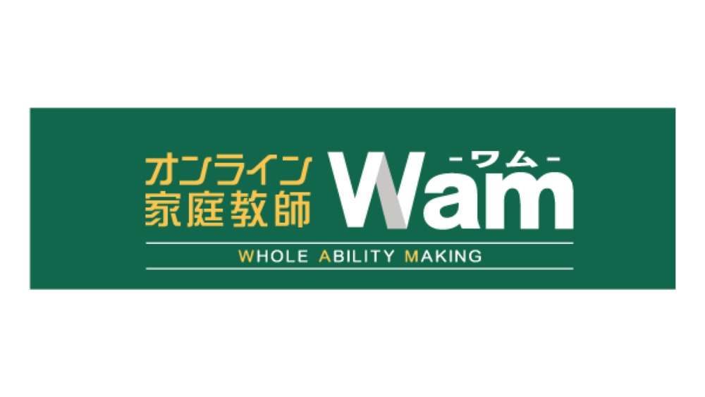 オンライン家庭教師Wamの基本情報